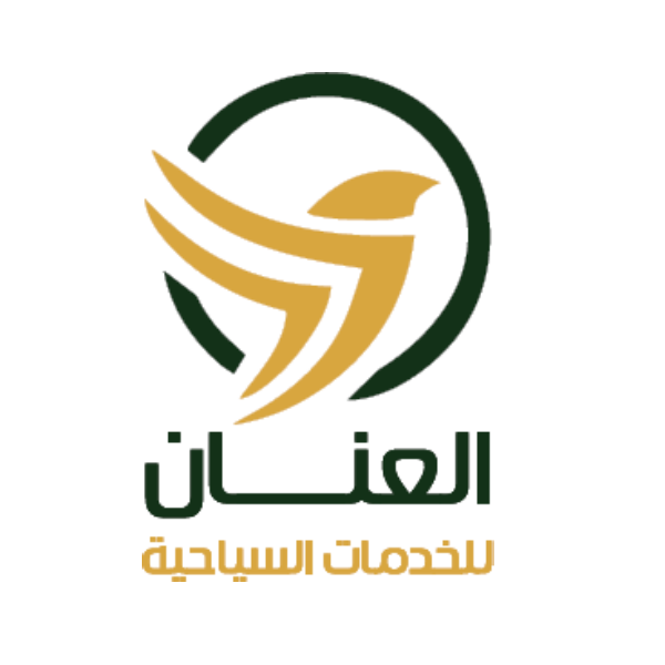 شركة العنان للخدمات السياحية
